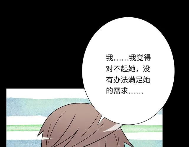 7 姐姐教你做人的道理 第1页