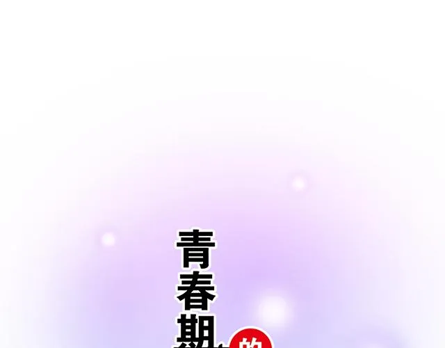 7 姐姐教你做人的道理 第5页