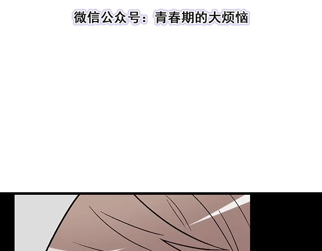 7 姐姐教你做人的道理 第7页