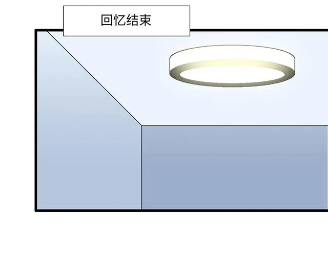 7 姐姐教你做人的道理 第32页