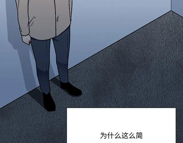 7 姐姐教你做人的道理 第37页
