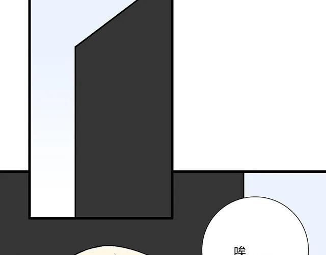 7 姐姐教你做人的道理 第39页