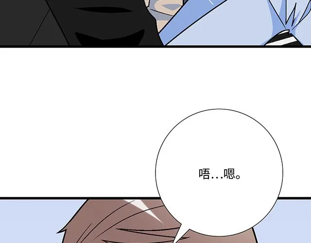 6 “她”是渣女吗？ 第7页