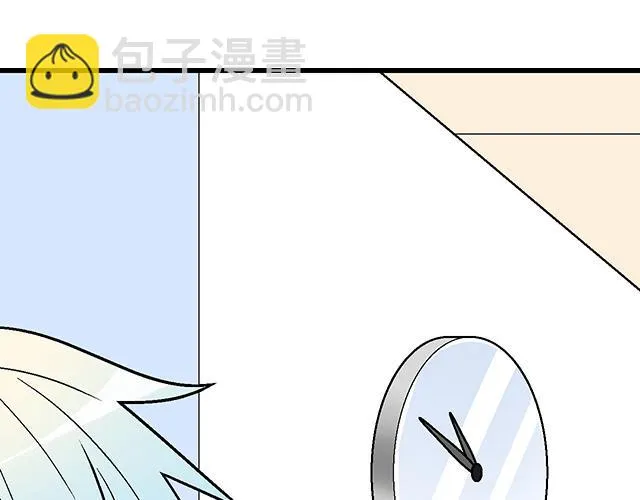 6 “她”是渣女吗？ 第12页