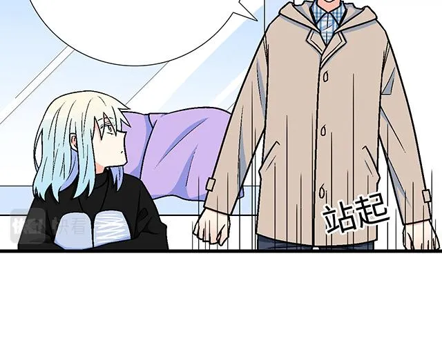 6 “她”是渣女吗？ 第15页