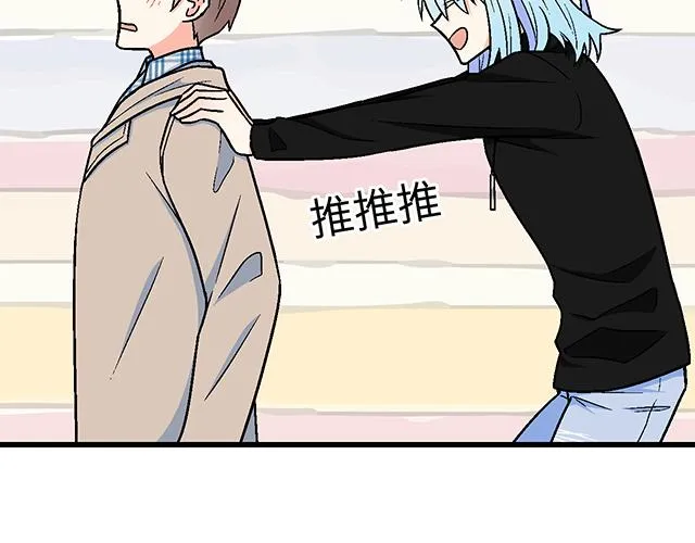 6 “她”是渣女吗？ 第17页
