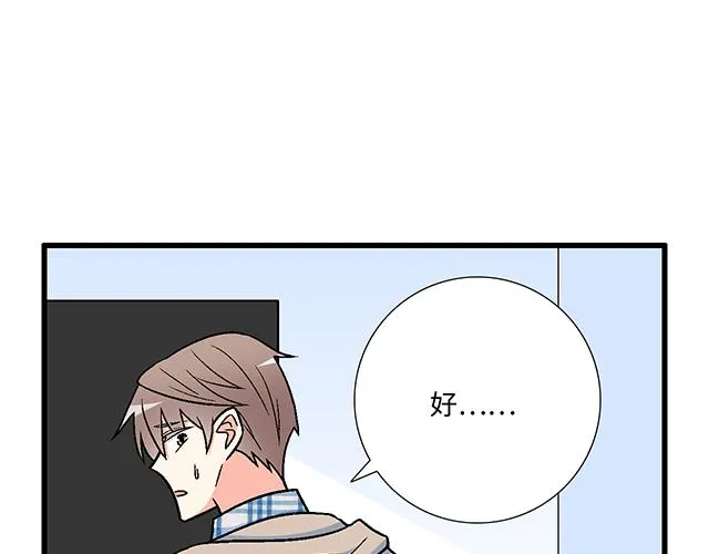 6 “她”是渣女吗？ 第18页