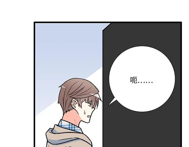 6 “她”是渣女吗？ 第23页