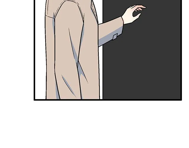 6 “她”是渣女吗？ 第24页