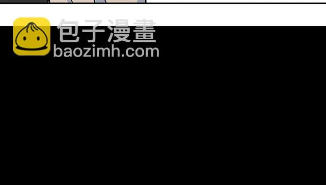 6 “她”是渣女吗？ 第29页