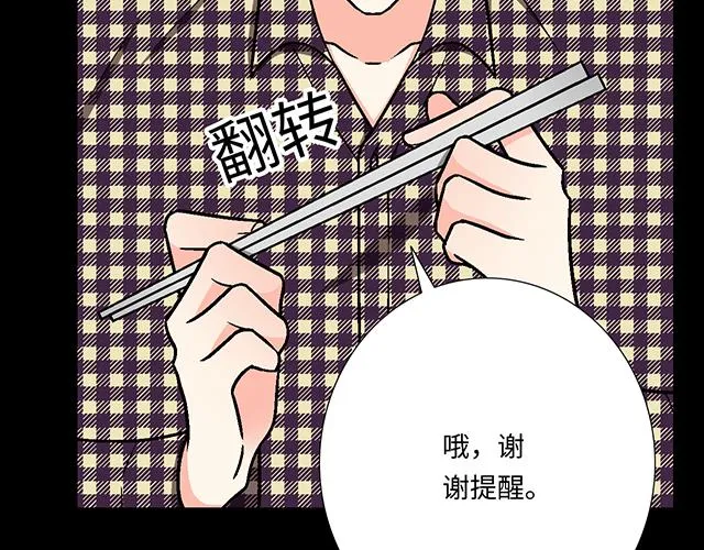 6 “她”是渣女吗？ 第35页