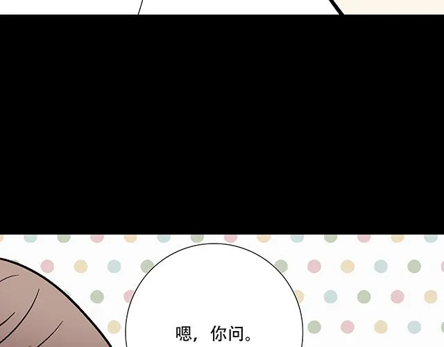 6 “她”是渣女吗？ 第40页