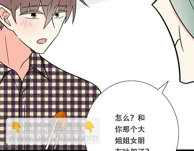 6 “她”是渣女吗？ 第43页