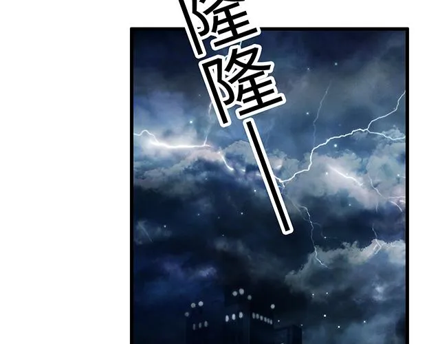 3 今晚留下来陪我 第4页