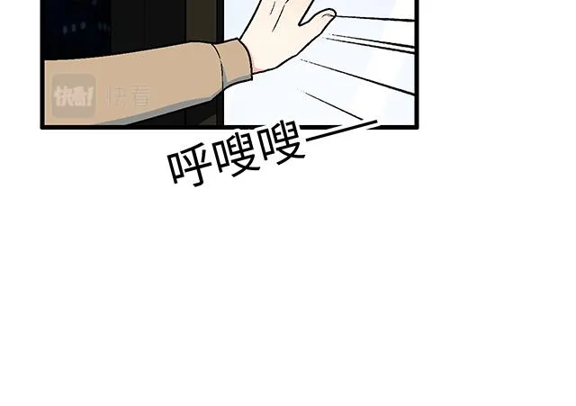 3 今晚留下来陪我 第11页