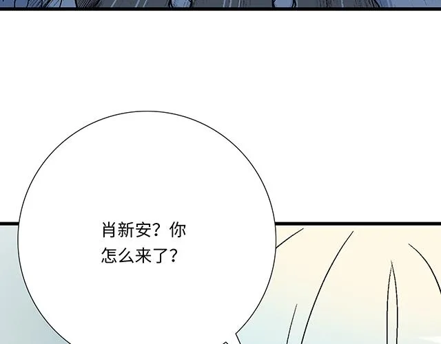 3 今晚留下来陪我 第14页