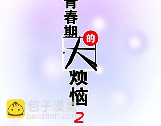 2 异于常人的原则 第5页
