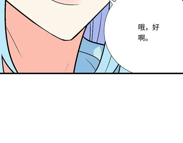 1 男朋友 第26页