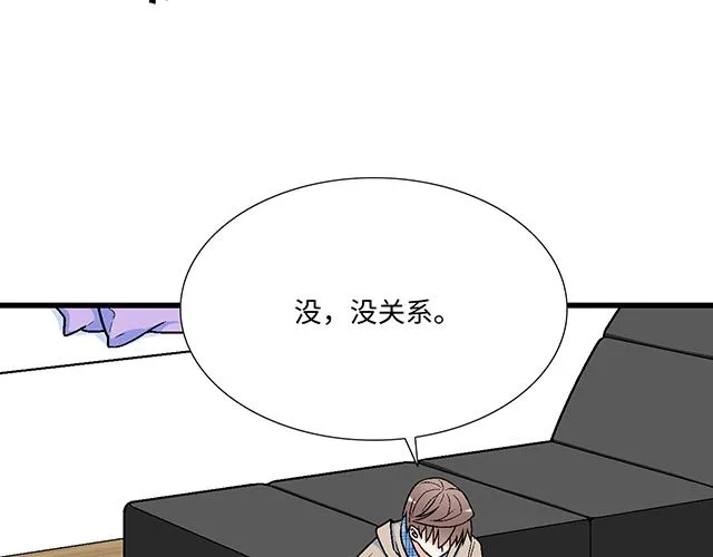 1 男朋友 第35页