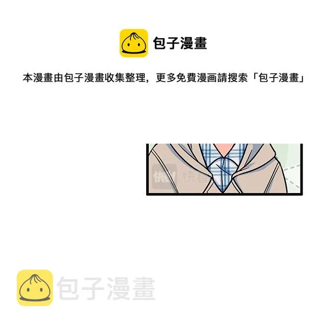 1 男朋友 第41页