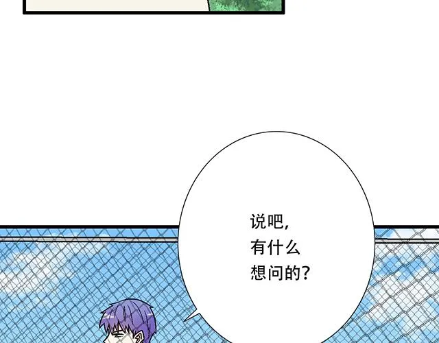 120我们在搞外遇吗？ 第5页