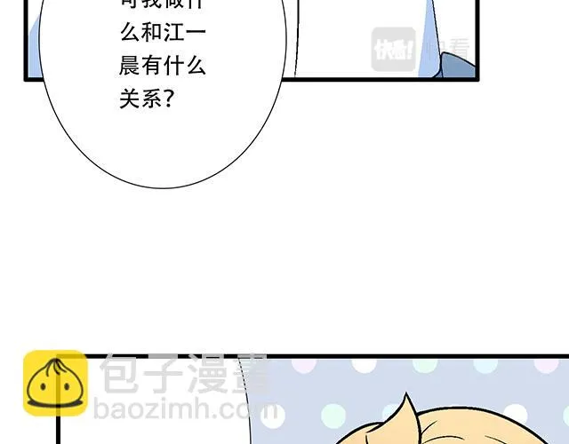 120我们在搞外遇吗？ 第16页