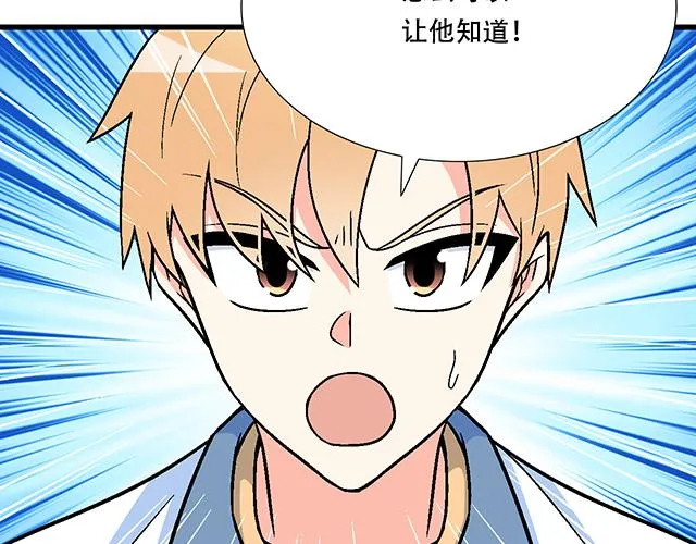 120我们在搞外遇吗？ 第25页