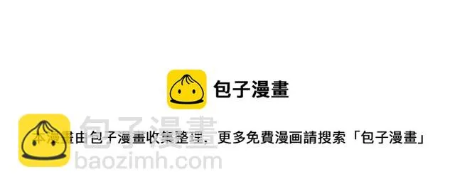120我们在搞外遇吗？ 第31页
