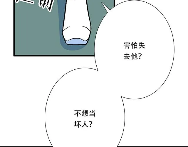 120我们在搞外遇吗？ 第35页