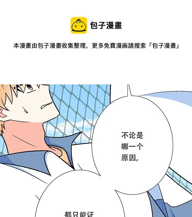 120我们在搞外遇吗？ 第41页