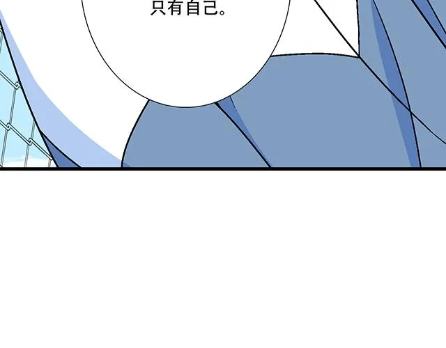 120我们在搞外遇吗？ 第42页