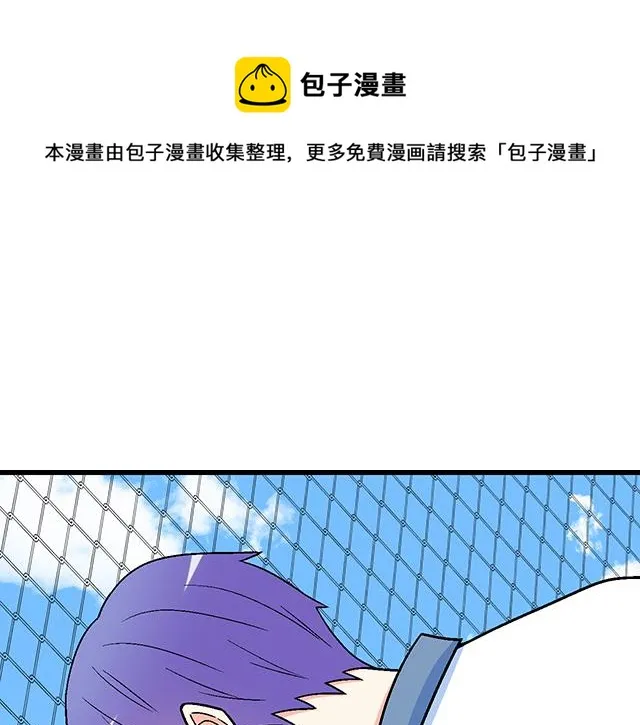 121无疾而终的青春_第一季完 第1页