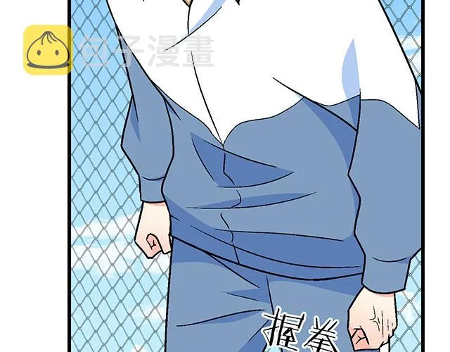 121无疾而终的青春_第一季完 第5页