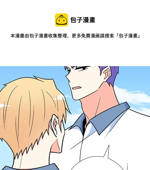 121无疾而终的青春_第一季完 第11页