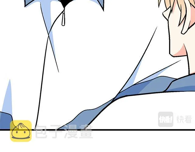 121无疾而终的青春_第一季完 第14页