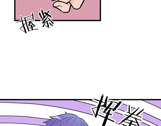 121无疾而终的青春_第一季完 第16页