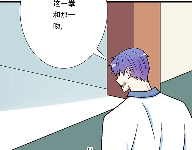 121无疾而终的青春_第一季完 第26页