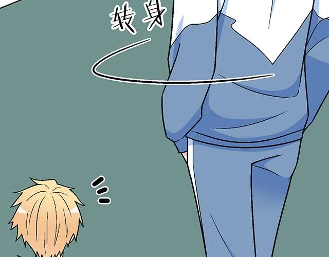 121无疾而终的青春_第一季完 第27页