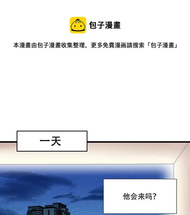 121无疾而终的青春_第一季完 第41页