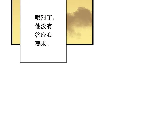 121无疾而终的青春_第一季完 第46页