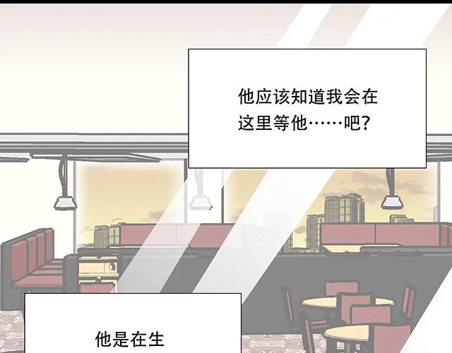 121无疾而终的青春_第一季完 第47页