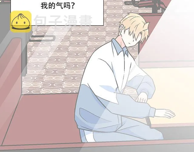121无疾而终的青春_第一季完 第48页