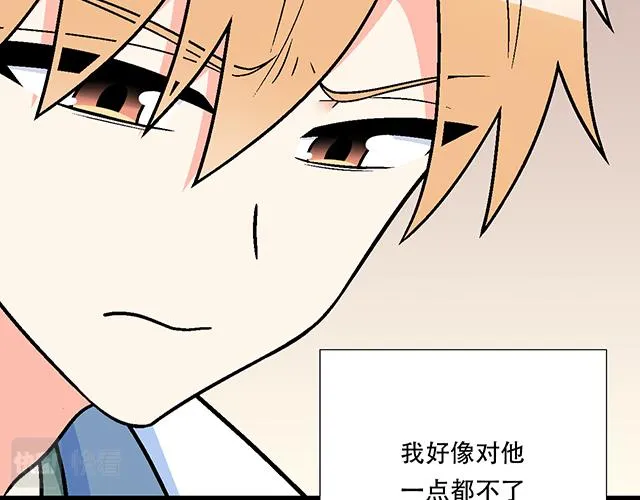 121无疾而终的青春_第一季完 第50页