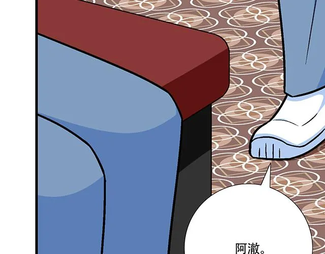 121无疾而终的青春_第一季完 第52页