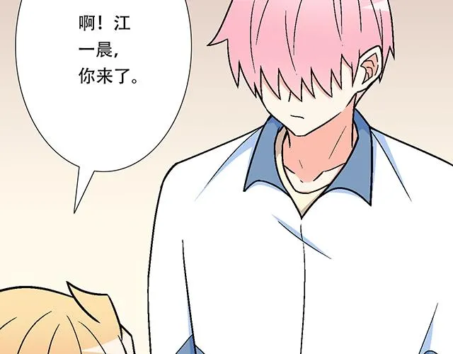 121无疾而终的青春_第一季完 第54页