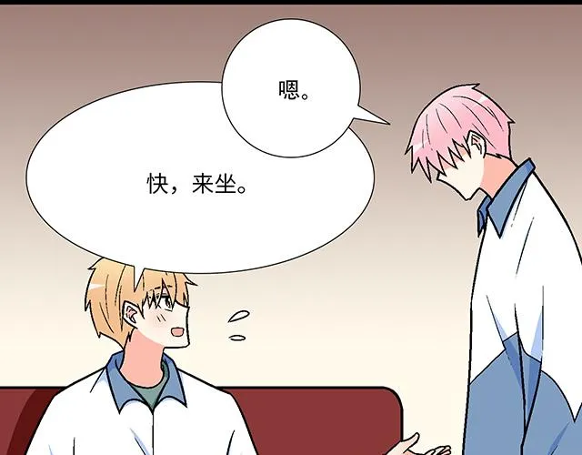 121无疾而终的青春_第一季完 第57页