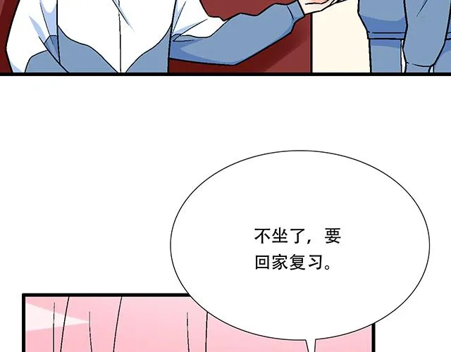 121无疾而终的青春_第一季完 第58页