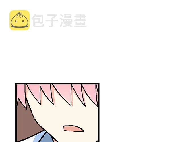 121无疾而终的青春_第一季完 第62页