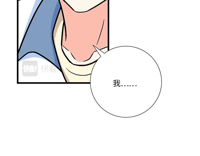 121无疾而终的青春_第一季完 第63页