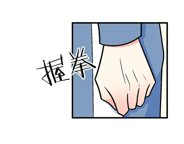 121无疾而终的青春_第一季完 第64页